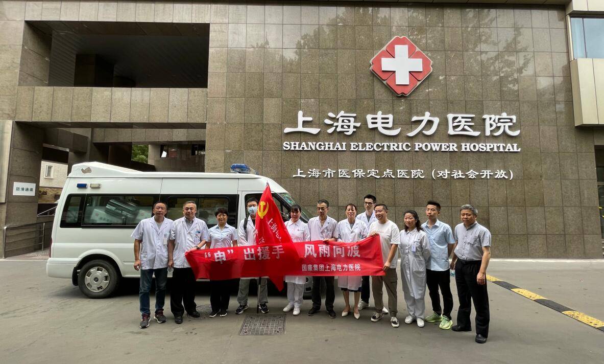 申出援手风雨同渡上海电力医院抢险医疗保障先锋队驰援河南