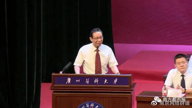 物资|全面关闭所有商店？钟老前往南京？这些都是谣言！