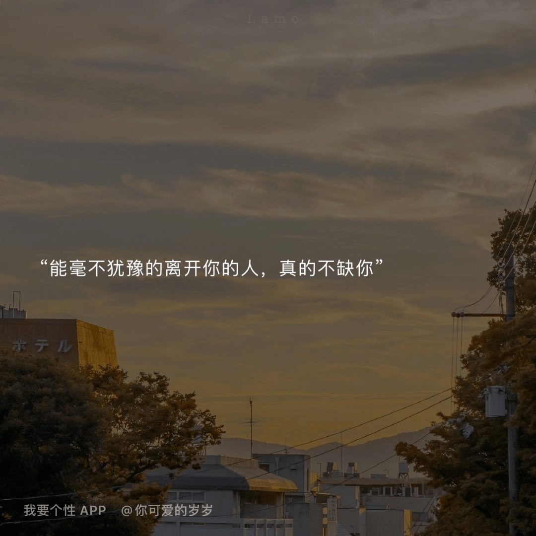 有点丧的神仙文案