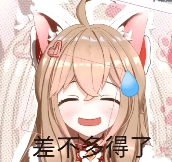 二次元教父向嘉然宣战在东百往事烂尾之后