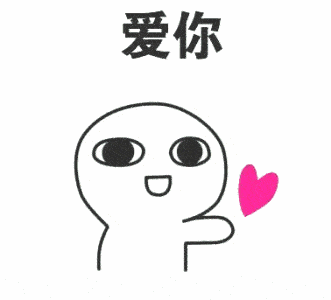 让您不得不请出我 可他们还是很可爱的 他们也是很爱你的哟