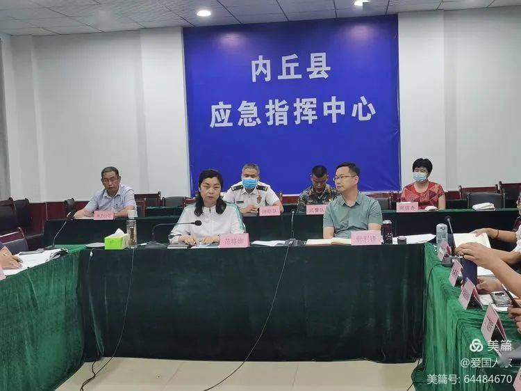 7月21日,市防汛调度会议后,县委书记管志民在县应急局视频会议室召开