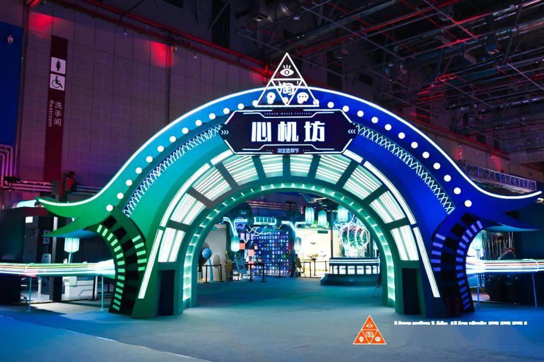 走进淘宝造物节2021寻找遗失的宝藏