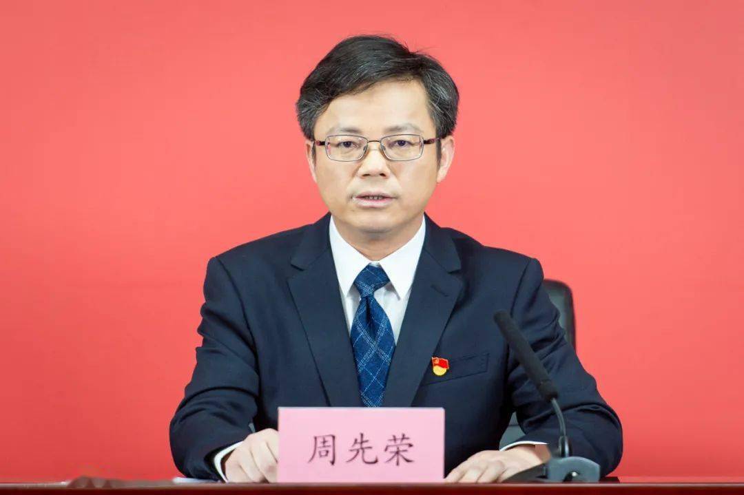 周先荣介绍,市委十三届十一次全体会议召开在中国共产党建党100周年"