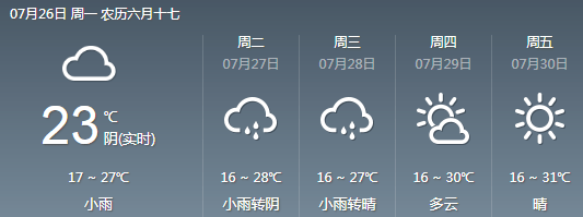 朔州