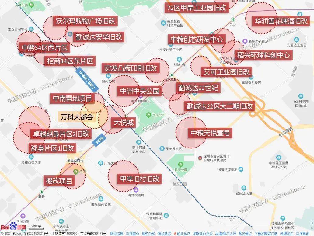 据宝安区住房发展"十四五"规划初稿透露,涉及新安片区旧改就多达25个