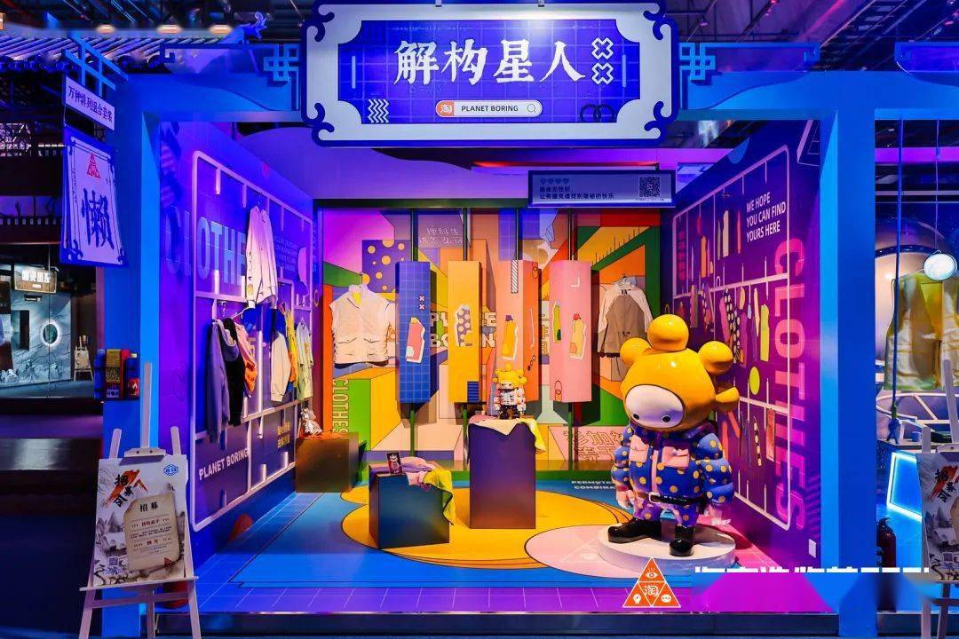 走进淘宝造物节2021寻找遗失的宝藏