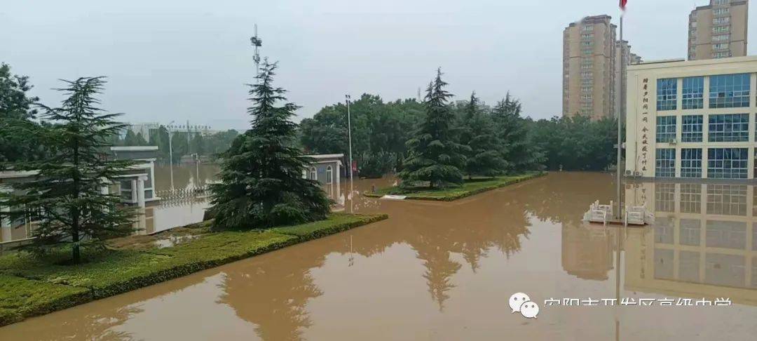 安阳县职业中专在行动】暴雨来袭,地处崔家桥蓄洪区的安阳县职业中专