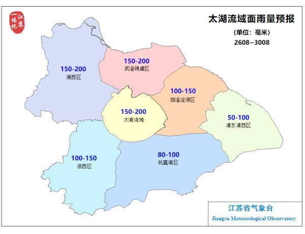 "烟花"中心已到溧阳市,预计中午前后到南京 我省发布汛期以来首个洪水