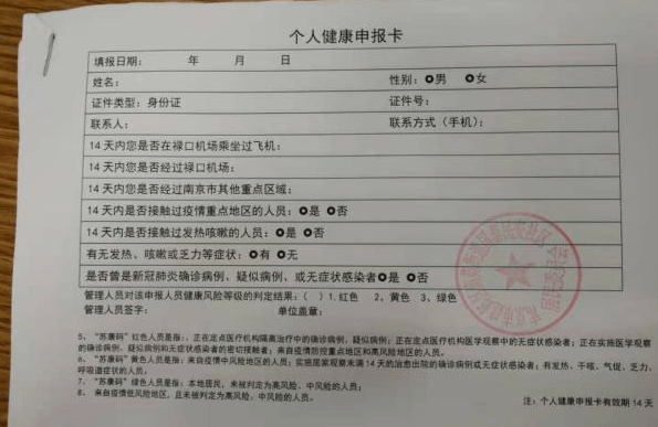 老年人出门没有健康码,可到社区开证明!