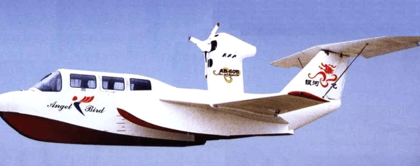 "天鹅"号是中国的第二型地效飞行器,结合了气垫技术和地面效应技术,由