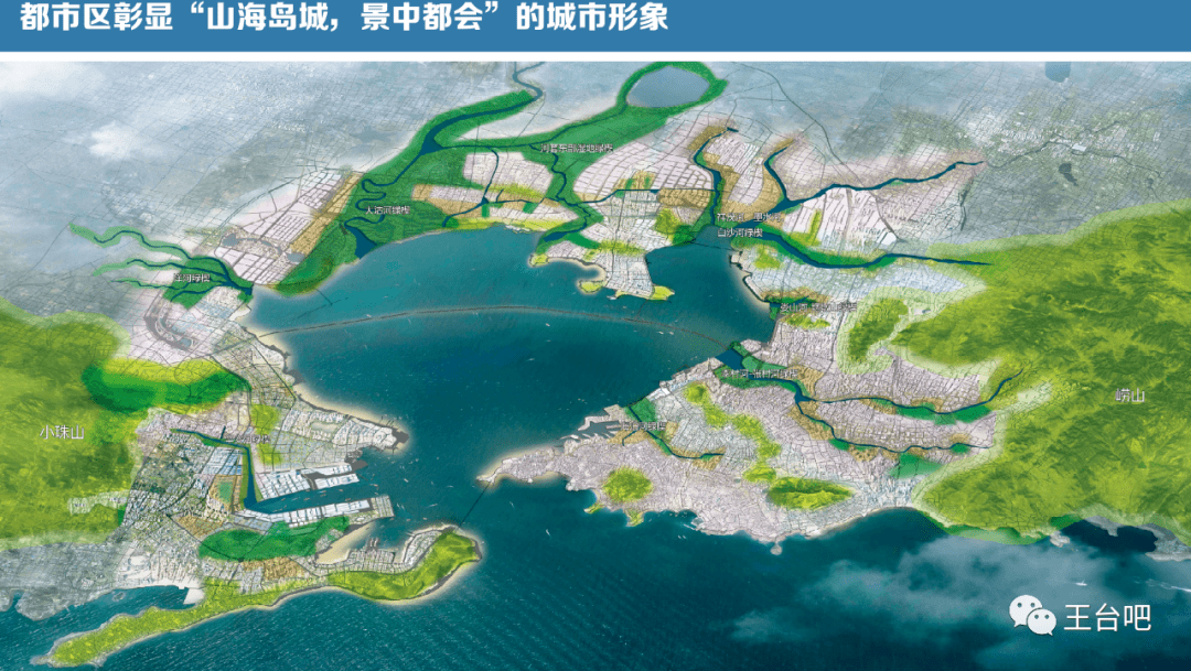 青岛2035年规划图,青岛地铁2025年规划图 昨日,《青岛市国土空间总体规划2021-2035》发布,王台