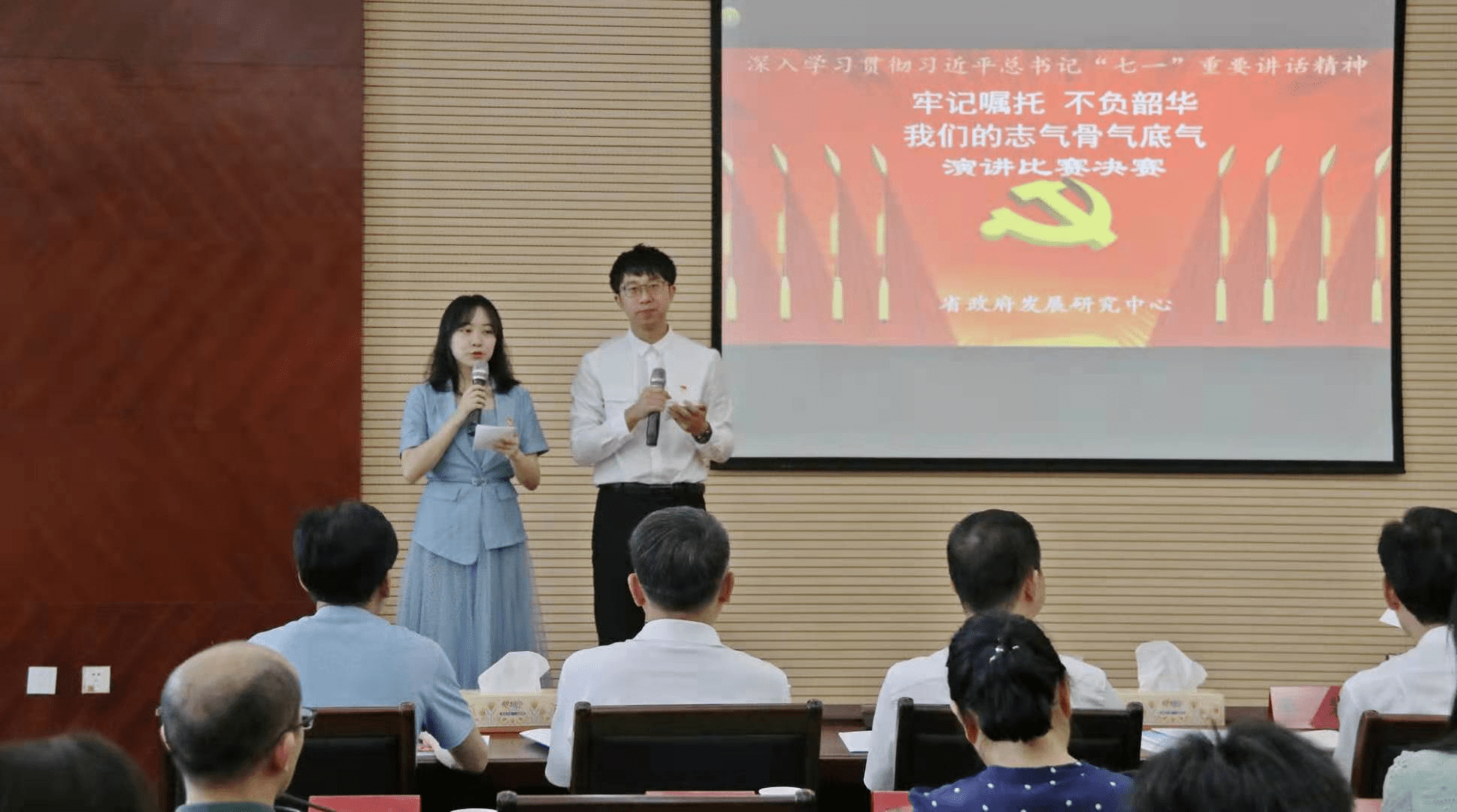 省政府发展研究中心开展"牢记嘱托不负韶华——我们的志气骨气底气"