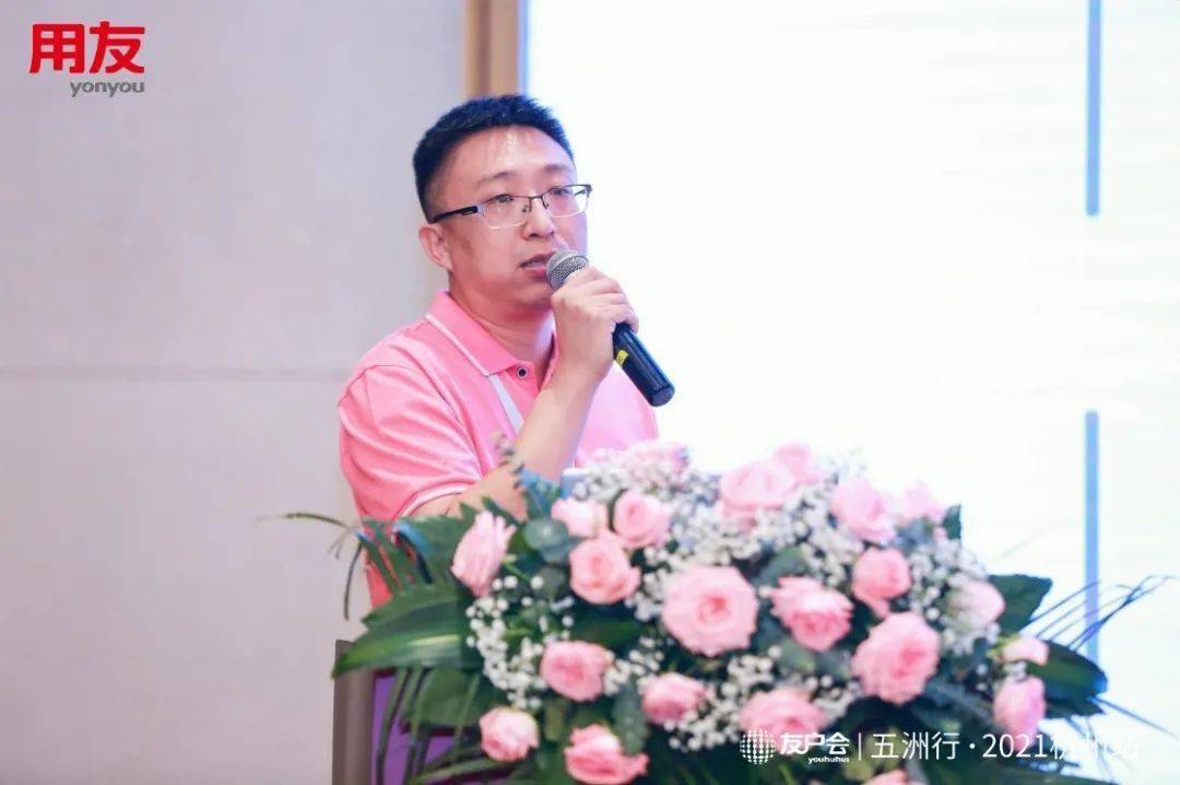 鞍钢集团自动化有限公司 信息化首席工程师宋岩峰