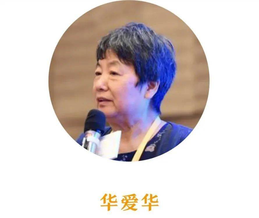 李季湄/虞永平/华爱华:顺应儿童天性,用游戏点亮快乐童年!_幼教