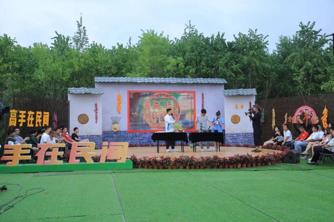 央视《乡村大舞台》富祥农庄现场