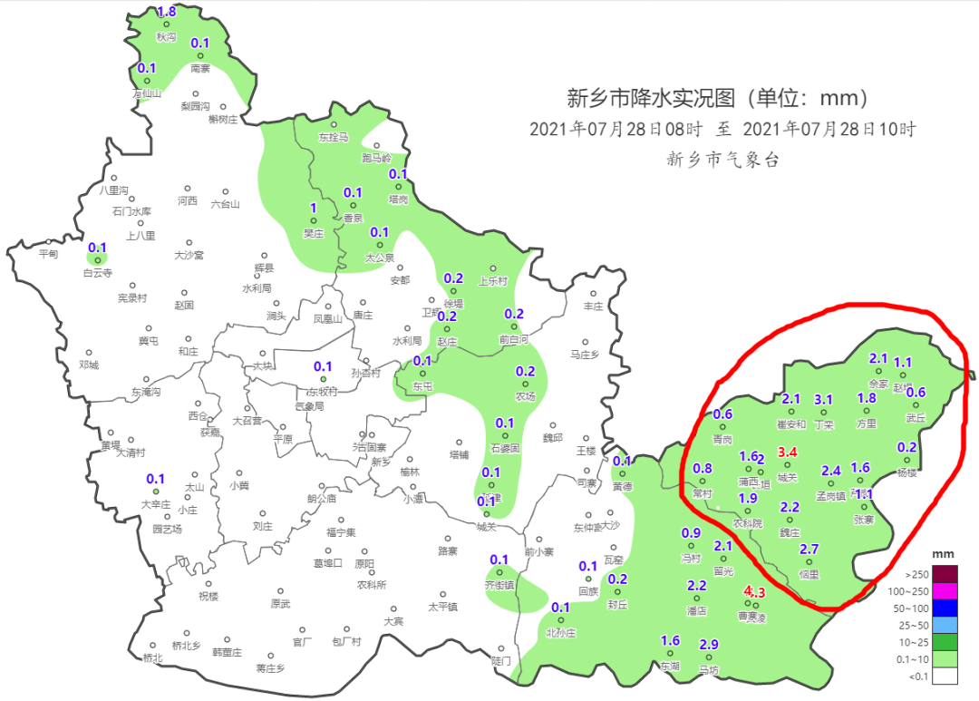 【长垣】紧急提醒!