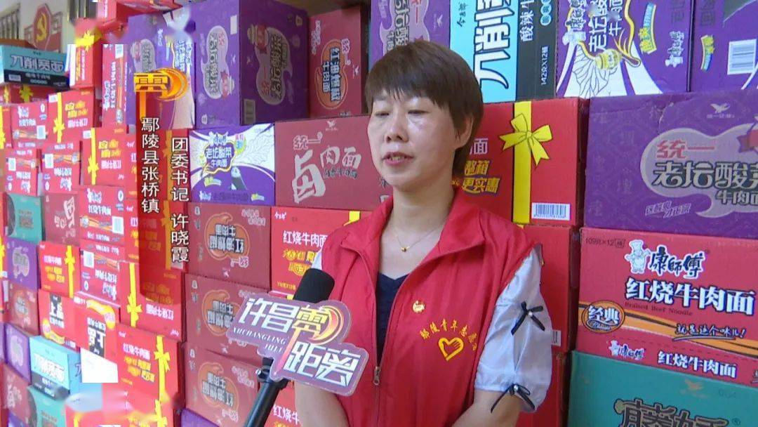 鄢陵县张桥镇团委书记 许晓霞