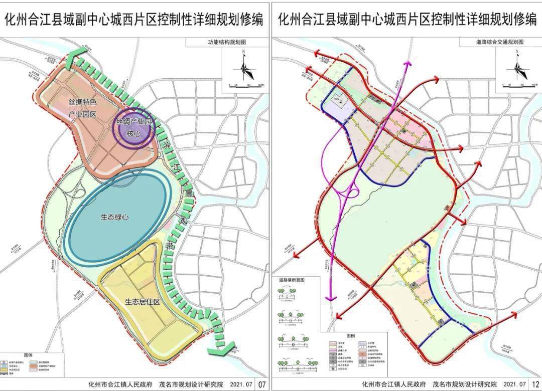 化州合江发展新规划!将成为县域副中心新的城市增长极