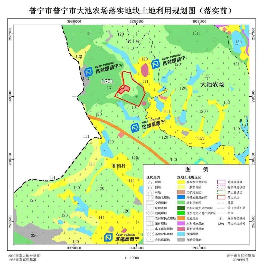 普宁市"十四五"规划重点项目表!