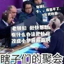 喵的,最烦装逼的人了!丨第162期喵表情