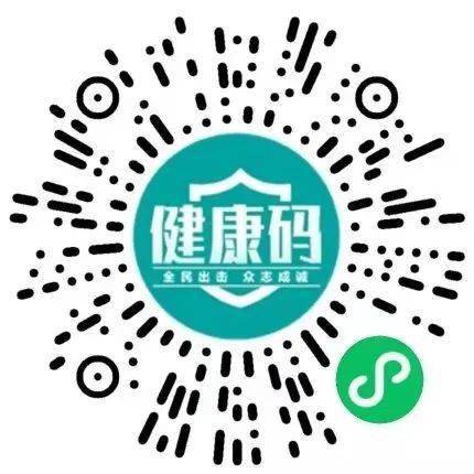 疫情防控|为了你我共同的健康,进出鲁甸,请主动扫码