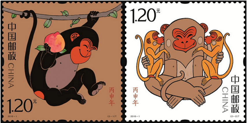 这套币一套两枚,币面图案是中国邮政2016年发行的 猴年邮票.