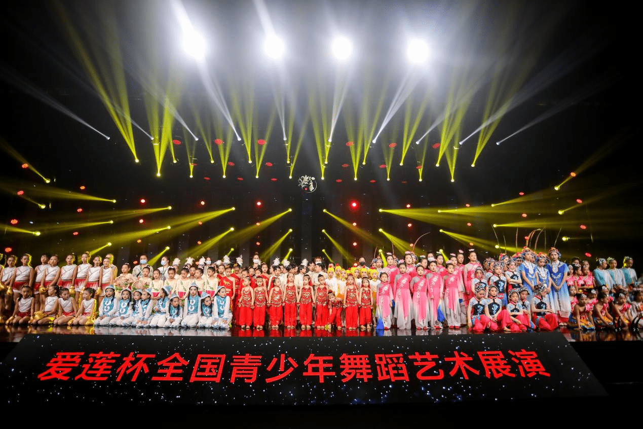 央广网北京7月30日消息(记者 陈祥锐)第七届"爱莲杯"全国舞蹈艺术汇演