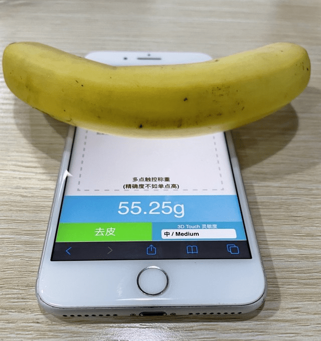 用了这么久iphone才知道原来可以用它来称重!教你怎么用