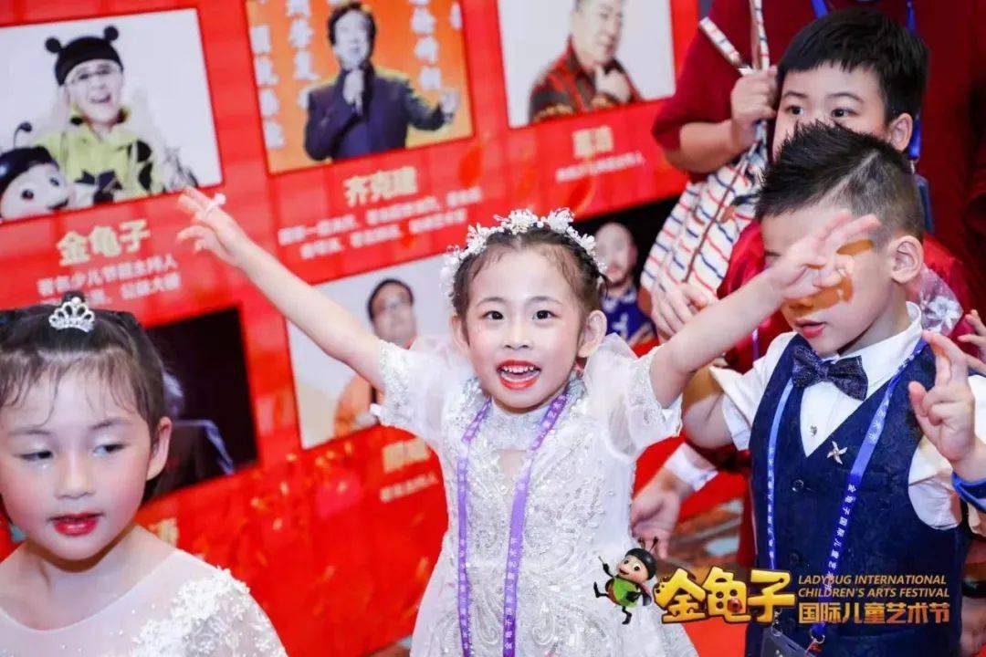 2021年7月26日—29日,由著名少儿主持人金龟子老师发起档第四届