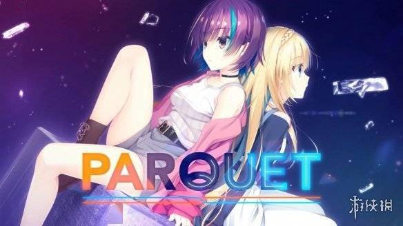 柚子社新作《parquet》将于8月27日推出pc中文版