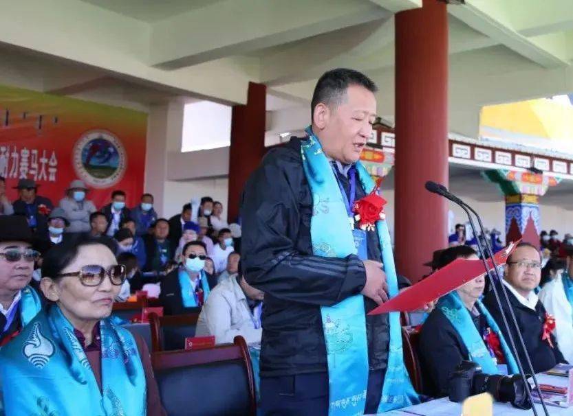 黄南州委书记王耀春出席大会并宣布开幕