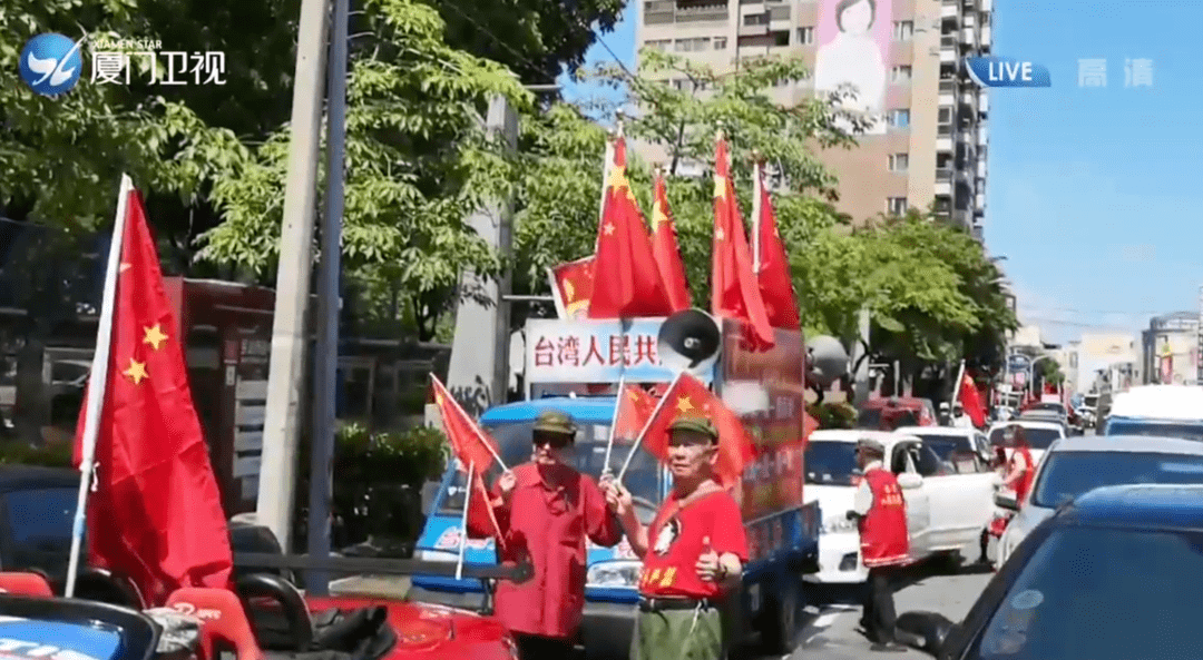 大陆纪行十林德旺在台南成立台湾人民共产党高喊祖国统一