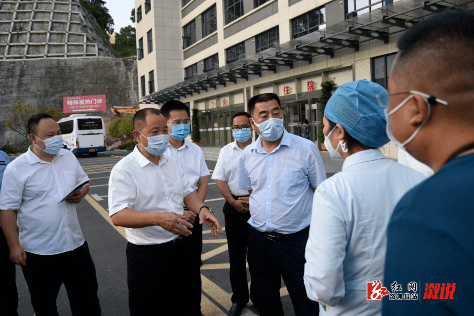 溆浦事紧盯防控重点严防疫情输入郑湘暗访督查疫情防控工作
