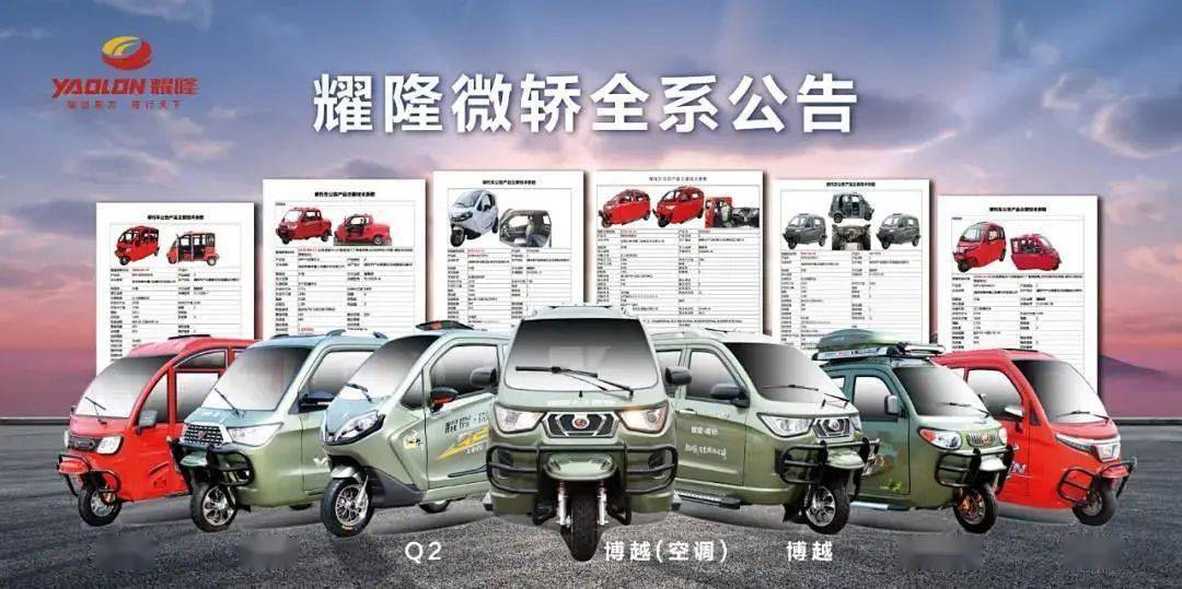 洛阳耀隆 | 筑品牌,行善举,酿风采