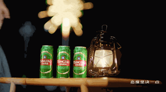 《来和我干杯》高燃开唱,青岛啤酒联手孟美岐为中国青年干杯!