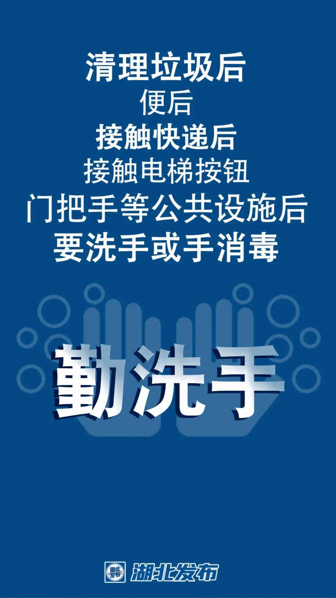 病毒|咸宁公布密接者检测结果及活动轨迹