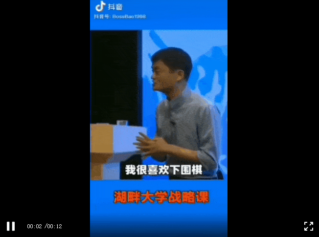 并鼓励现在的孩子尝试要学围棋.▼