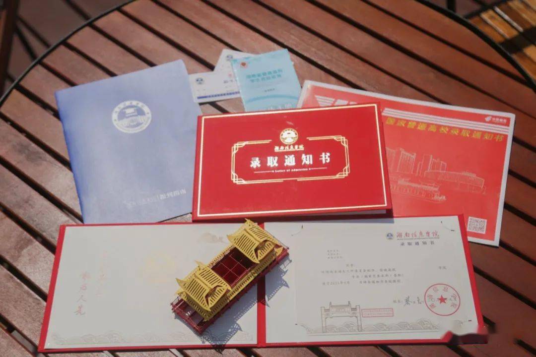 湖南高校的又一批录取通知书来了!(2)