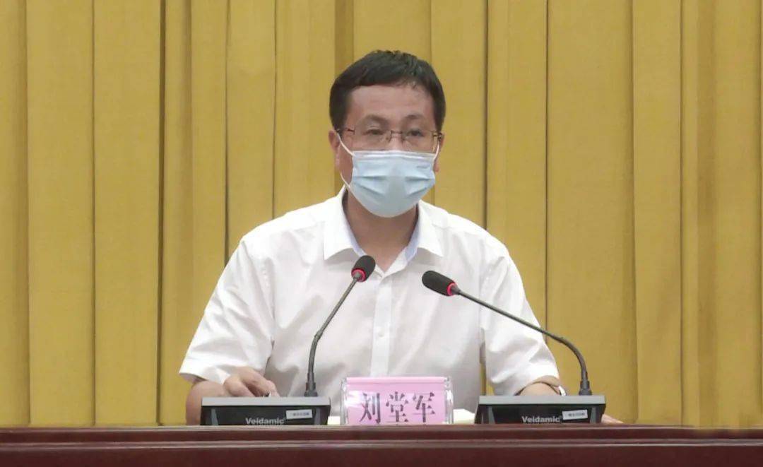 刘堂军要求:科学配置 追溯分析 精准防控 切实保障人民群众身体健康和