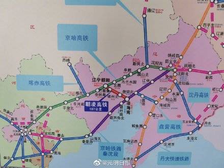 朝凌高铁开通运营 北京至大连最快4小时可达