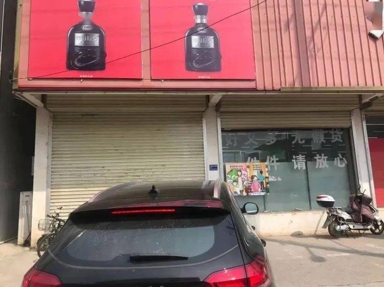 【疫情防控】无为一家酒店违规,洪巷镇一超市关门整顿