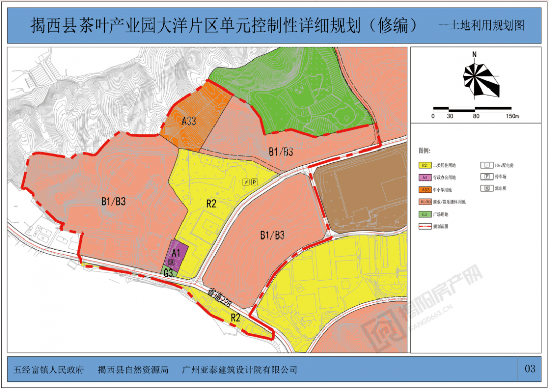 揭西这个地方将规划为集度假,养生于一体的高端旅游度假区!