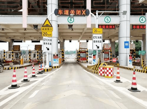 江苏高速暂时封闭83个收费站出入口!