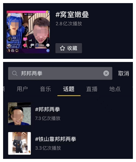 铁山靠1个月涨粉1000万海澜之家都靠他股票涨了7个点