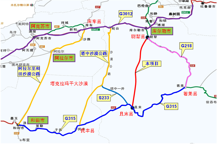 新疆乌尉公路包ppp项目↑点击观看视频↑小编带你来研究今天是一种