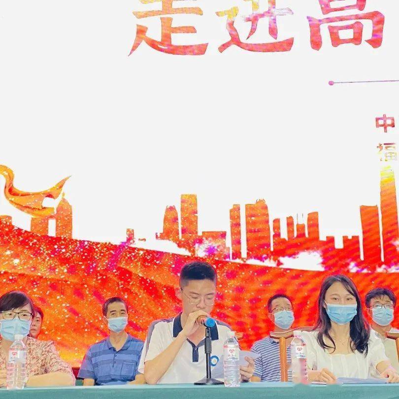 奋斗的高三,我们来了!——记龙海一中2022届"走进高三