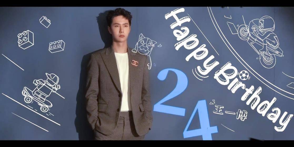 "yibo-official"又上线发布新福利——王一博乐华十二周年年会红毯