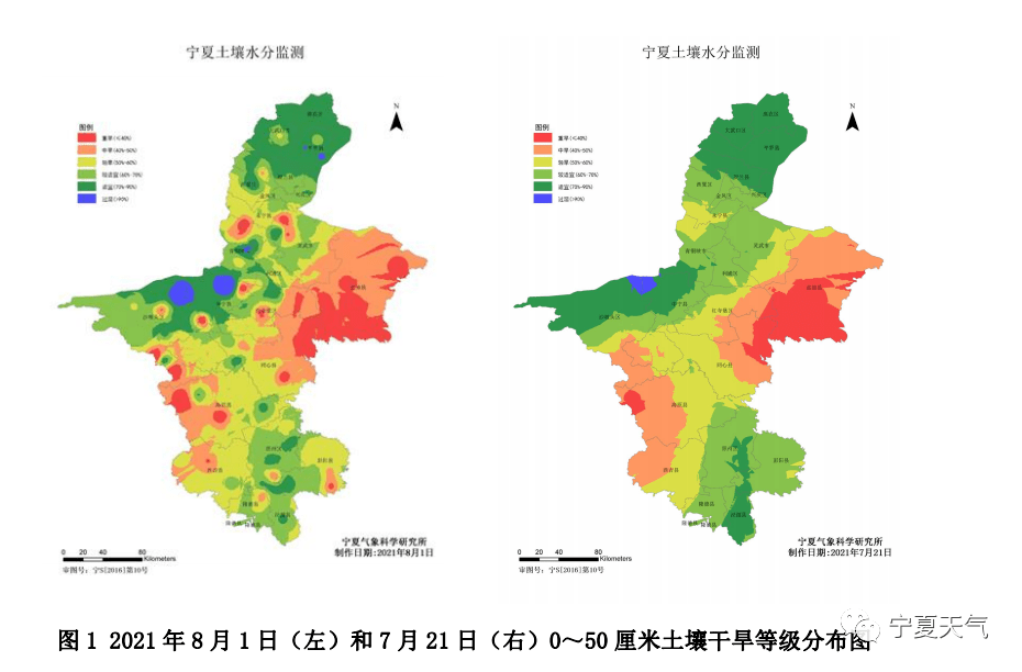 地重旱的情况也更加普遍,特别是盐池县大部,红寺堡区中部,兴仁镇大部