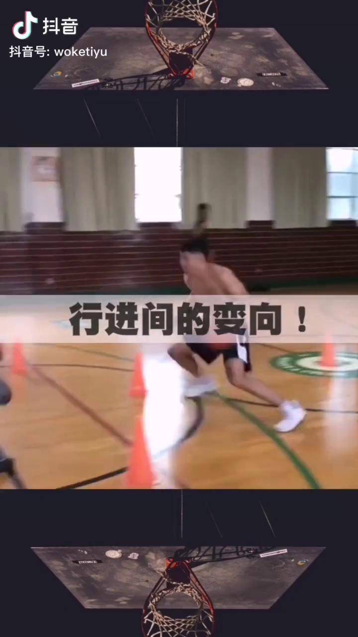 如果一个变相过不了那就两个篮球变身王牌师父来了抖初心